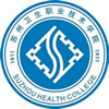 苏州卫生职业技术学院